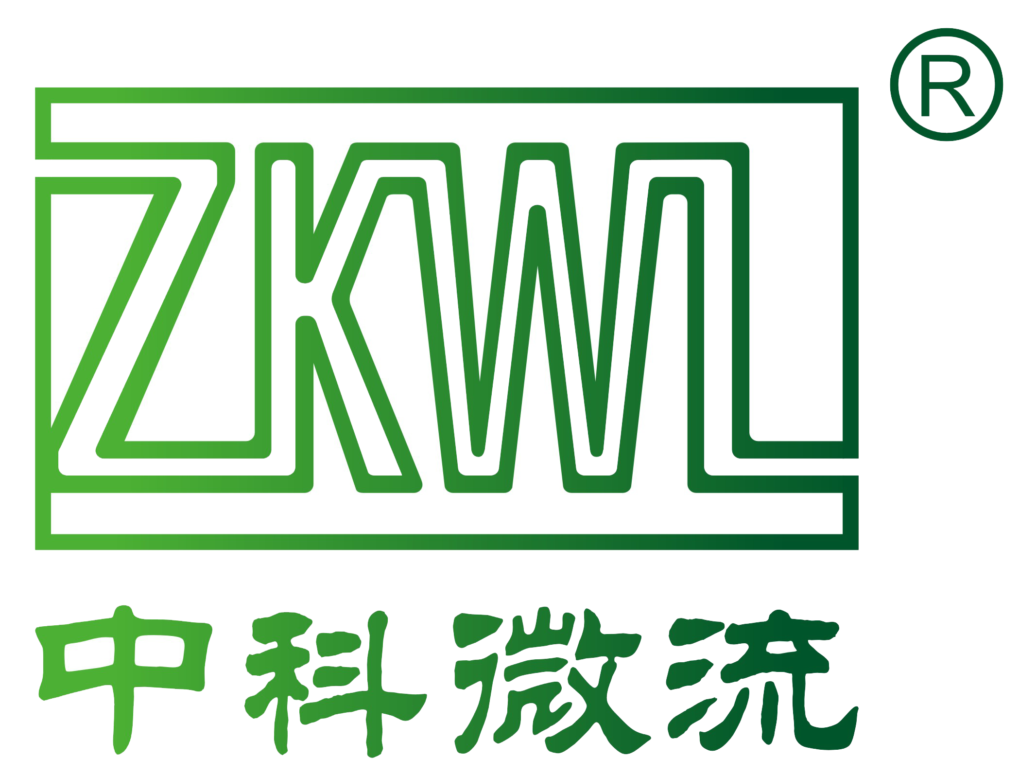 微反应器